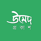 উমেদ প্রকাশ